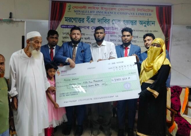 বরিশালের বাকেরগঞ্জ উপজেলার সোনালী লাইফের গ্রাহক জনাব নেসার উদ্দিন কাজীর মৃত্যুতে ১৯ লাখ ৫২ হাজার টাকা মৃত্যুদাবী পরিশোধ