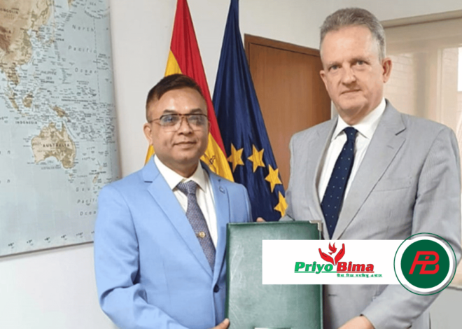স্পেন দূতাবাস ও আস্থা লাইফের মধ্যে বীমা চুক্তি হলো