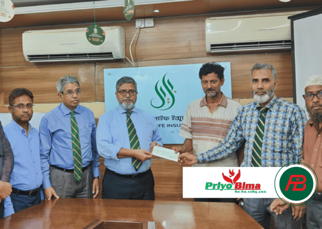 বেঙ্গল ইসলামি লাইফের মেয়াদোত্তর বীমা দাবির চেক হস্তান্তর