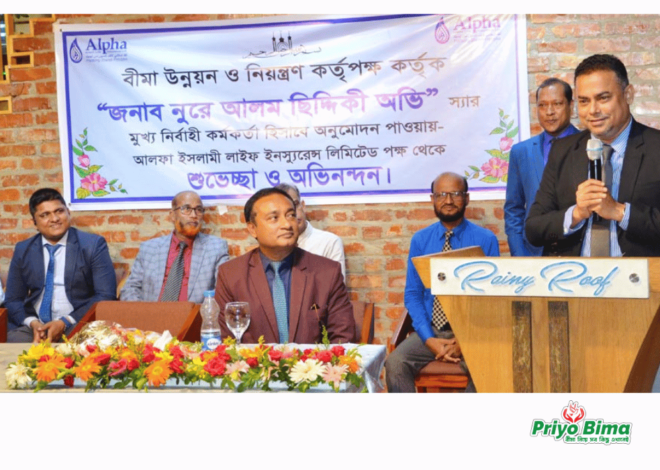 সিইও অনুমোদন পেলেন নুরে আলম ছিদ্দিকী অভি