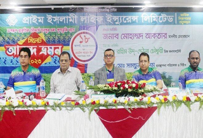 সিলেটে প্রাইম ইসলামী লাইফের আনন্দ ভ্রমন