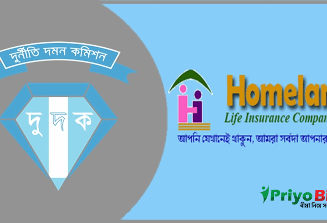 হোমল্যান্ডের ১০৪ কোটি টাকা আত্মসাতের তদন্ত শুরু করেছে দুদক