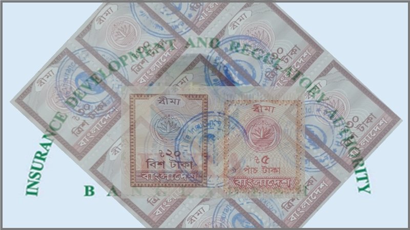 স্ট্যাম্প সংকটে নতুন পলিসি ইস্যু বন্ধের শঙ্কা বীমা খাতে