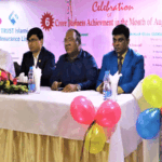 ট্রাস্ট লাইফের আগস্ট মাসের ব্যবসায়িক সাফল্য উদযাপন