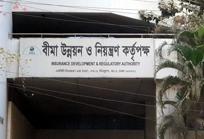 বীমায় আস্থা বাড়াতে গভর্ন্যান্স গাইডলাইন জারি