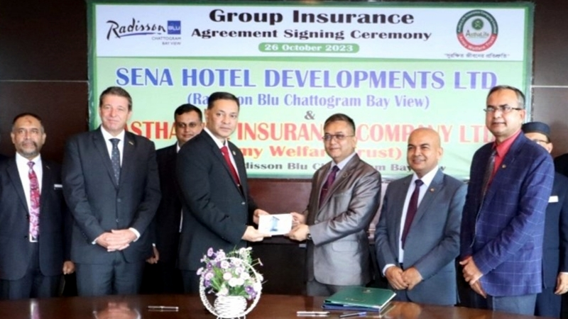 আস্থা লাইফ ও হোটেল রেডিসন ব্লু চট্টগ্রাম এর গ্রুপ বীমা চুক্তি