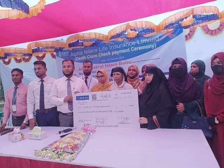 মাত্র ৪ দিনে গ্রাহকের বীমা মৃত্যু দাবী পরিশোধ