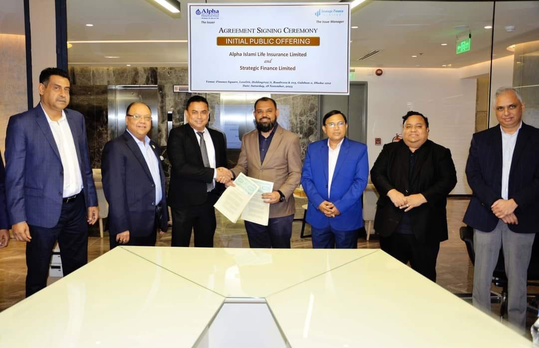 আলফা ইন্স্যুরেন্স এর পাবলিক অফারের (আইপিও) মাধ্যমে মূলধন সংগ্রহের সিদ্ধান্ত