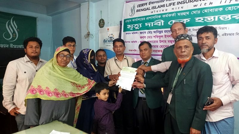 বেঙ্গল ইসলামি লাইফ এর মৃত্যুদাবির চেক হস্তান্তর