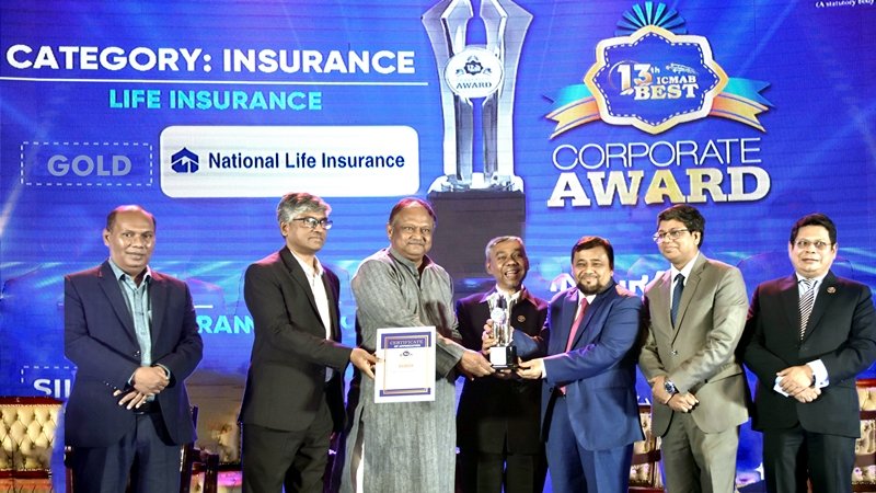 ন্যাশনাল লাইফ অর্জন করলো আইসিএমএবি বেস্ট করপোরেট গোল্ড অ্যাওয়ার্ড