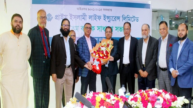 মোহাম্মদ আকতার প্রাইম ইসলামী লাইফের চেয়ারম্যান পুনর্নির্বাচিত