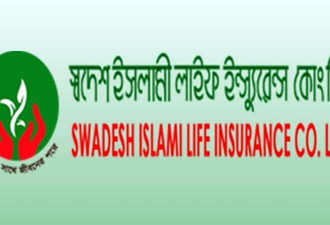 ৫ পদে জনবল নেবে স্বদেশ ইসলামী লাইফ