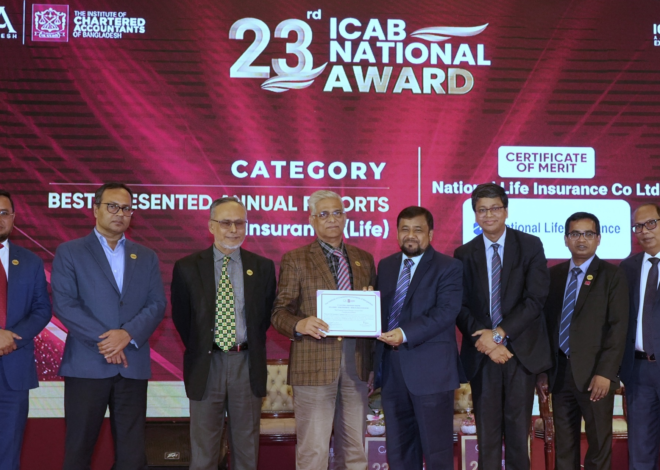 আইসিএবি ন্যাশনাল অ্যাওয়ার্ড অর্জন ন্যাশনাল লাইফের