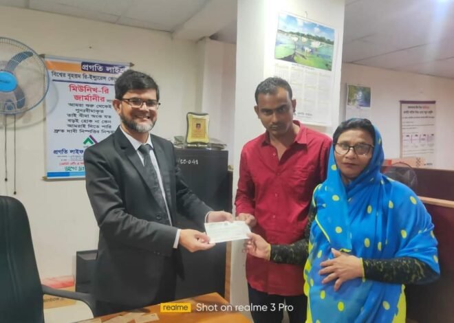 প্রগতি লাইফ ইন্স্যুরেন্স লিমিটেড এর মৃত্যু দাবির চেক পরিশোধ