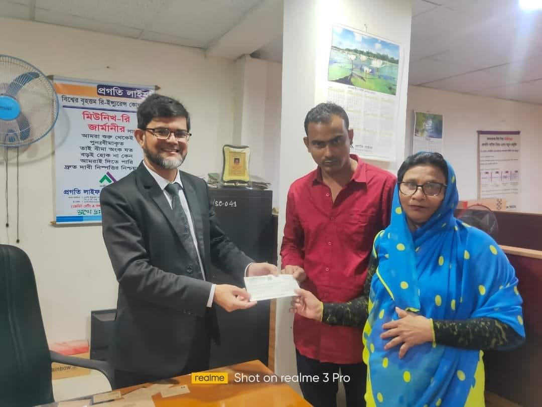 প্রগতি লাইফ ইন্স্যুরেন্স লিমিটেড এর মৃত্যু দাবির চেক পরিশোধ