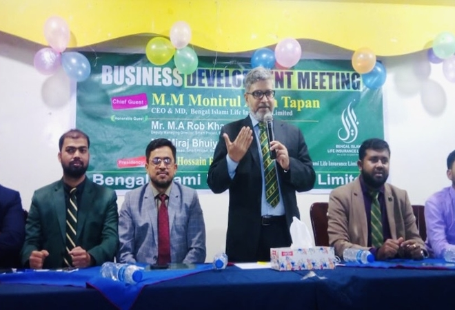 বেঙ্গল ইসলামি লাইফে বর্ষ সমাপনী উন্নয়ন সভা লক্ষীপুরে