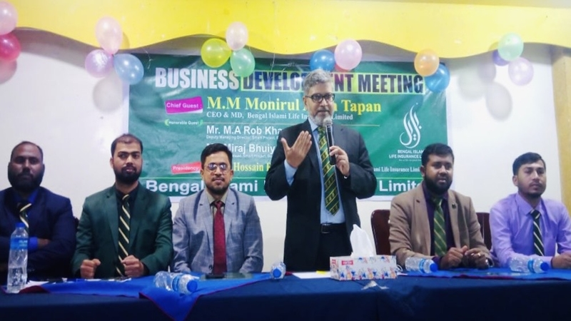 বেঙ্গল ইসলামি লাইফে বর্ষ সমাপনী উন্নয়ন সভা লক্ষীপুরে