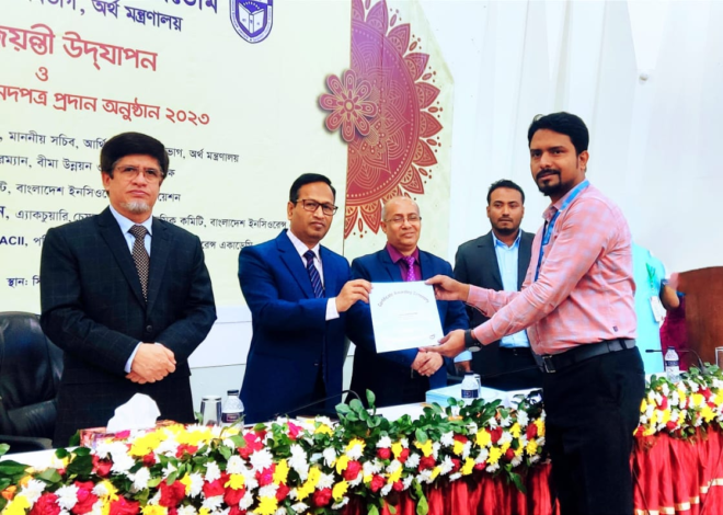ব্যাংকারের ইনস্যুরেন্স এসোসিয়েশীপ অর্জন 