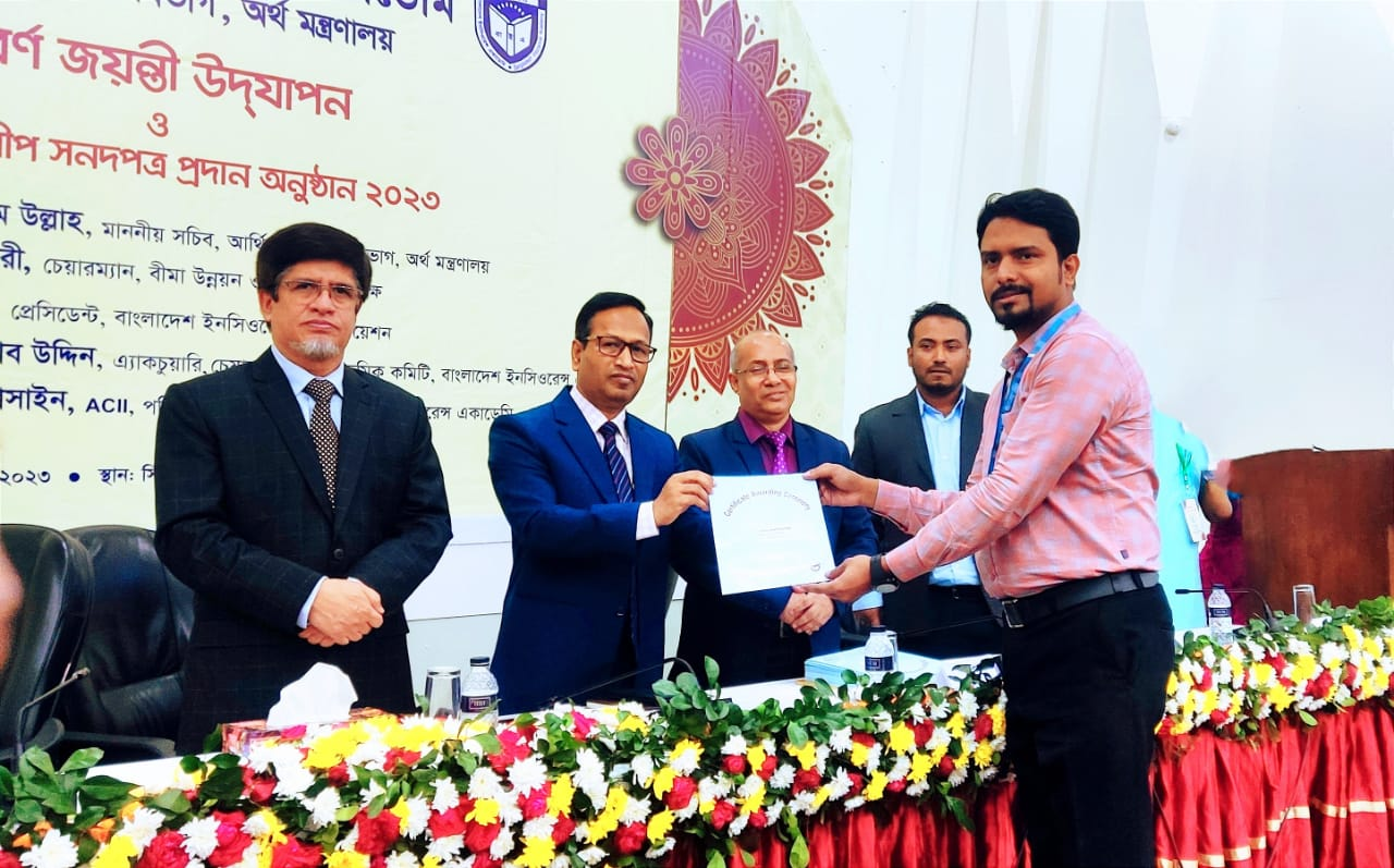 ব্যাংকারের ইনস্যুরেন্স এসোসিয়েশীপ অর্জন 