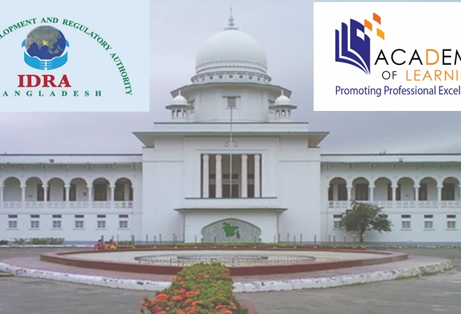 একাডেমী অব লার্নিংয়ের প্রশিক্ষণ কার্যক্রম বন্ধে আইডিআরএ’র নির্দেশ হাইকোর্টে স্থগিত