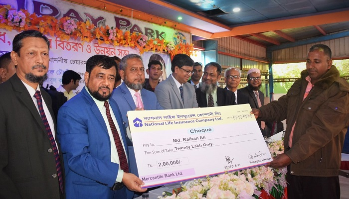৪৫ কোটি টাকার বীমা দাবী পরিশোধ করলো ন্যাশনাল লাইফ