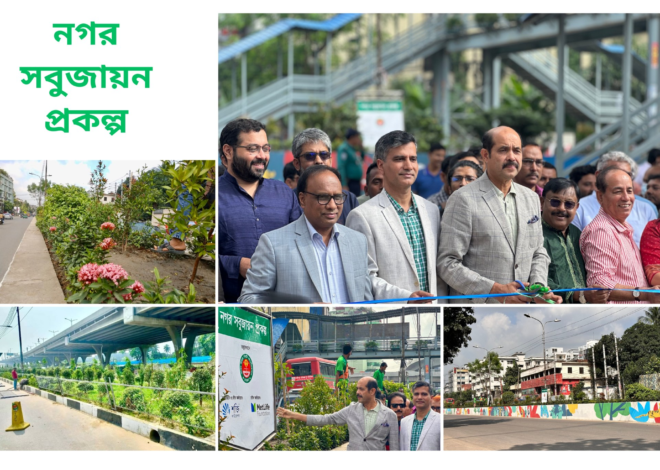 মেটলাইফ ফাউন্ডেশনের দৃষ্টি নন্দন উদ্যোগ