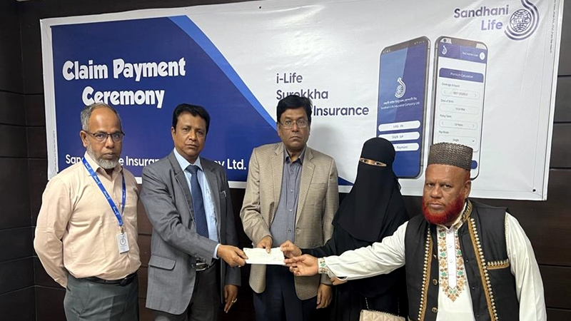সাড়ে ১৫ লাখ টাকার মেয়াদোত্তর বীমা দাবির চেক হস্তান্তর সন্ধানী লাইফের 