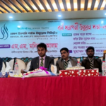 বেঙ্গল ইসলামি লাইফের বর্ষ সমাপনী উন্নয়ন সভা চকরিয়ায়