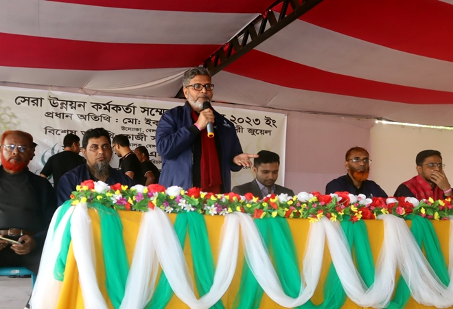 বেঙ্গল ইসলামি লাইফের উন্নয়ন সভা