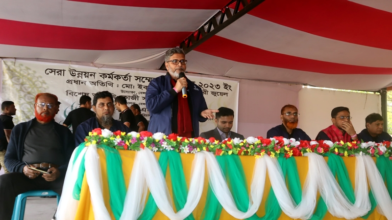 বেঙ্গল ইসলামি লাইফের উন্নয়ন সভা