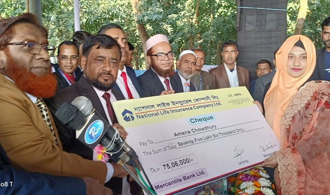বগুড়াতে মোট ২ কোটি টাকার বীমা দাবী পরিশোধ করলো ন্যাশনাল লাইফ