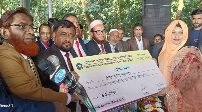 বগুড়াতে মোট ২ কোটি টাকার বীমা দাবী পরিশোধ করলো ন্যাশনাল লাইফ