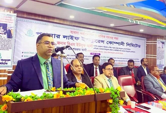 পপুলার লাইফের ব্যবসা পর্যালোচনা ও মাসিক সমন্বয় সভা রাজশাহীতে