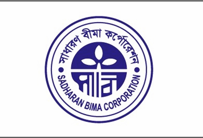 নিয়োগঃ সাধারণ বীমা করপোরেশনে চাকরি, বেতন ৫০,০০০