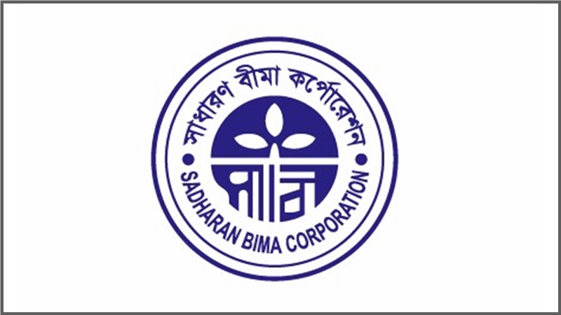 নিয়োগঃ সাধারণ বীমা করপোরেশনে ৪র্থ-১৬তম গ্রেডে চাকরির সুযোগ
