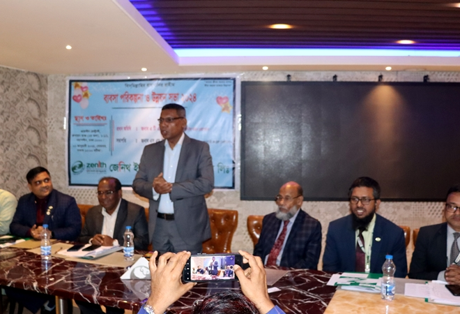 রাজধানীতে জেনিথ ইসলামী লাইফের ব্যবসা পরিকল্পনা সভা
