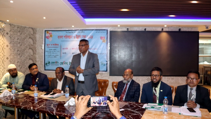 রাজধানীতে জেনিথ ইসলামী লাইফের ব্যবসা পরিকল্পনা সভা
