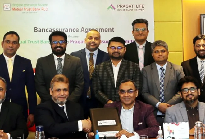 প্রগতি লাইফ ইন্স্যুরেন্স এবং মিউচুয়াল ট্রাস্ট ব্যাংকের মধ্যে ব্যাংকাস্যুরেন্স চুক্তি