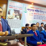 পপুলার লাইফের মাসিক সমন্বয় ও ব্যবসা পর্যালোচনা সভা রংপুরে