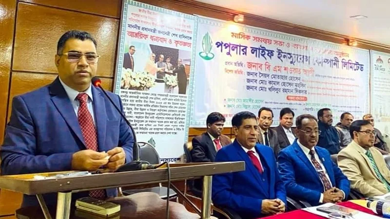 পপুলার লাইফের মাসিক সমন্বয় ও ব্যবসা পর্যালোচনা সভা রংপুরে