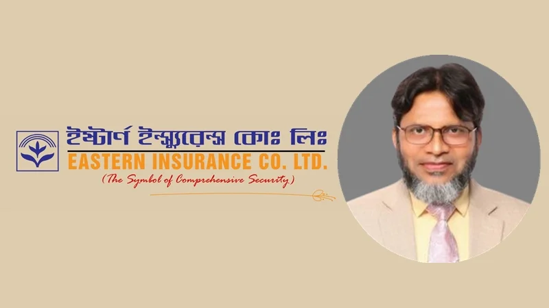 ইস্টার্ন ইন্স্যুরেন্সের চেয়ারম্যান মাসে ২ লাখ টাকা সম্মানী নেন
