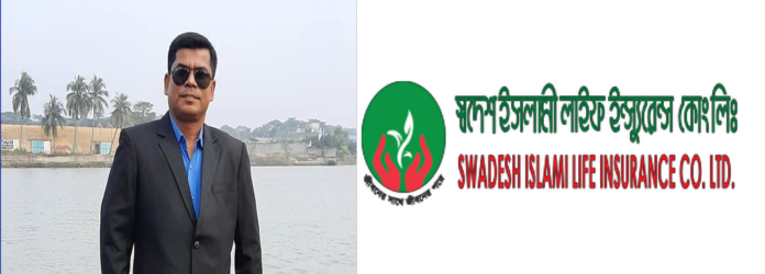 আজ রোববার থেকে অফিস করবেন স্বদেশ লাইফের সিইও জামাল উদ্দিন