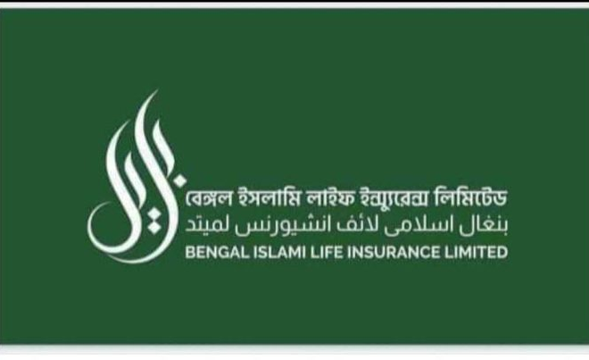 সংকট কাটিয়ে উঠতে বেঙ্গল ইসলামী লাইফকে পরামর্শ