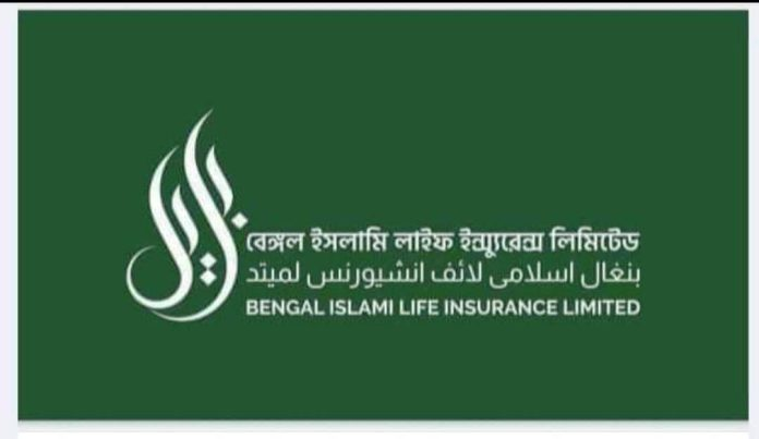 সংকট কাটিয়ে উঠতে বেঙ্গল ইসলামী লাইফকে পরামর্শ