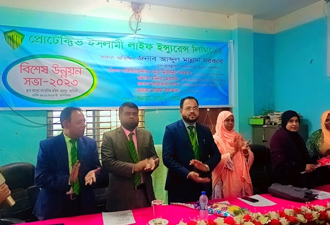 প্রোটেক্টিভ ইসলামী লাইফের উন্নয়ন সভা নরসিংদীতে
