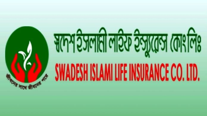 সিইওকে হুমকি: ৩ জনের বিরুদ্ধে স্বদেশ লাইফের জিডি