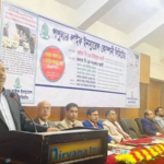 পপুলার লাইফের ব্যবসা পর্যালোচনা ও সমন্বয় সভা সিলেটে 