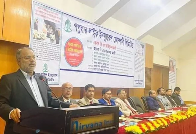 পপুলার লাইফের ব্যবসা পর্যালোচনা ও সমন্বয় সভা সিলেটে 