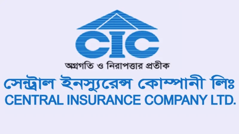 প্রিমিয়াম আয়ের সাড়ে ৪ কোটি টাকার হিসাব দেয়নি সেন্ট্রাল ইন্স্যুরেন্স