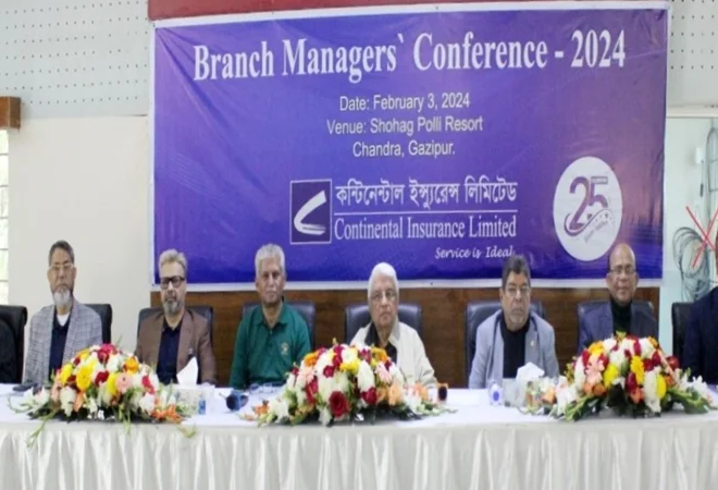 কন্টিনেন্টাল ইন্স্যুরেন্সের শাখা ব্যবস্থাপক সম্মেলন ও বার্ষিক বনভোজন